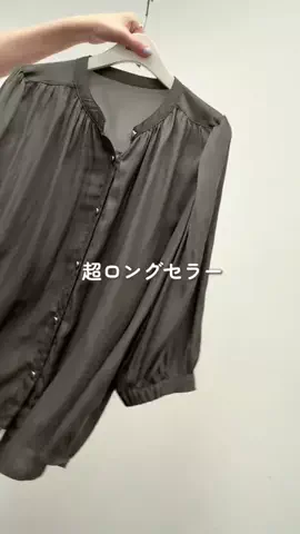 おその🍞30代きれいめ骨ウェコーデprのTikTok投稿