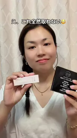 國分あずさのTikTok投稿