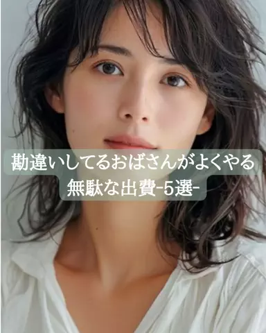 りさの美容部屋のTikTok投稿