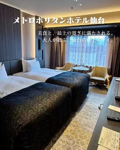 HOTEL PICKS｜ホテル・宿案内のTikTok投稿