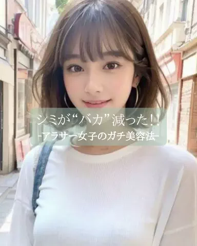 りさの美容部屋のTikTok投稿