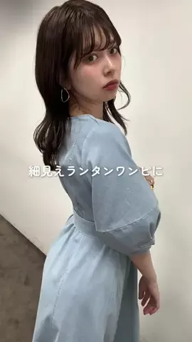 おその🍞30代きれいめ骨ウェコーデprのTikTok投稿