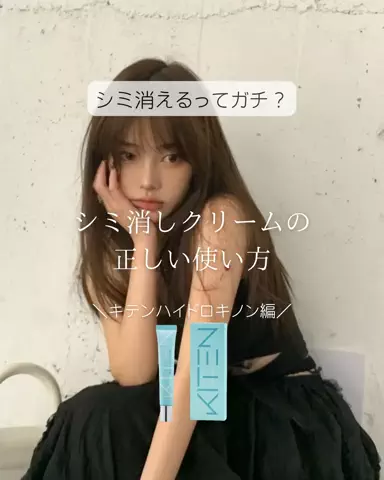 りさの美容部屋のTikTok投稿