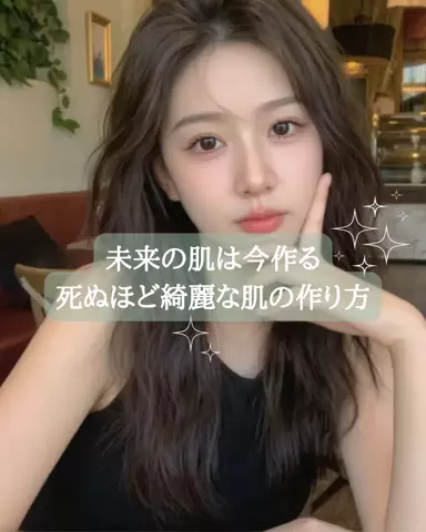 りさの美容部屋のTikTok投稿