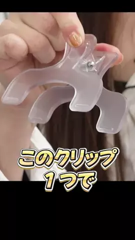 あい｜主婦の正直レビューと裏ワザのTikTok投稿