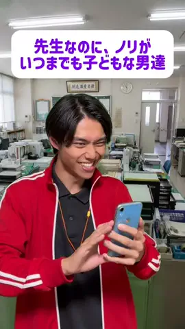 エンドゥーのTikTok投稿