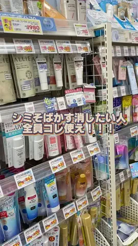 りさの美容部屋のTikTok投稿