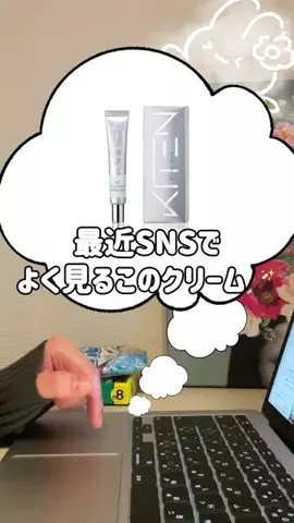 mimiのTikTok投稿
