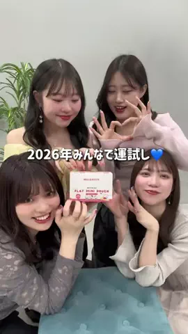 おその🍞30代きれいめ骨ウェコーデprのTikTok投稿