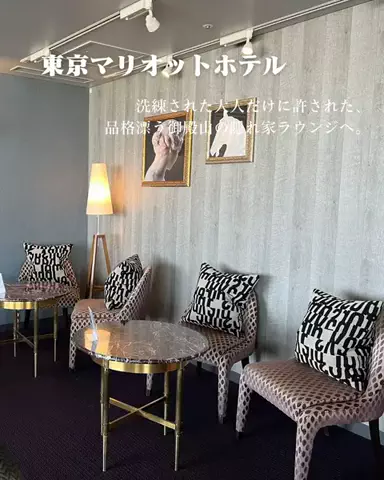 HOTEL PICKS｜ホテル・宿案内のTikTok投稿