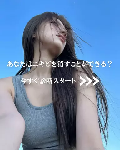 りさの美容部屋のTikTok投稿