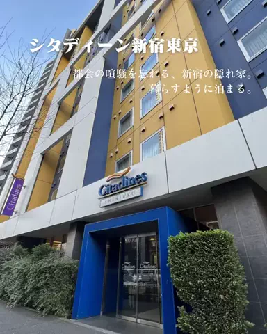 HOTEL PICKS｜ホテル・宿案内のTikTok投稿