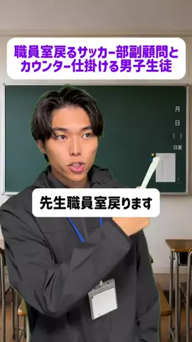 エンドゥーのTikTok投稿