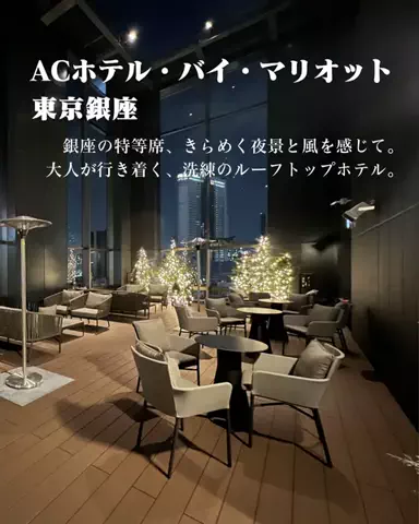 HOTEL PICKS｜ホテル・宿案内のTikTok投稿