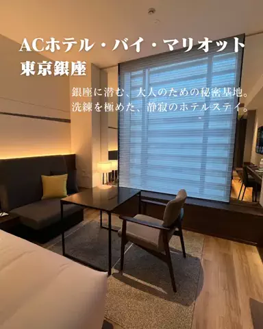 HOTEL PICKS｜ホテル・宿案内のTikTok投稿