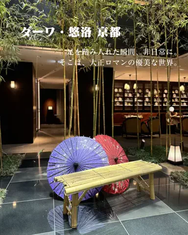 HOTEL PICKS｜ホテル・宿案内のTikTok投稿