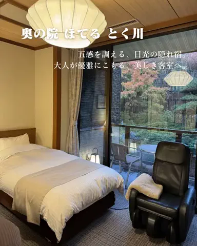 HOTEL PICKS｜ホテル・宿案内のTikTok投稿