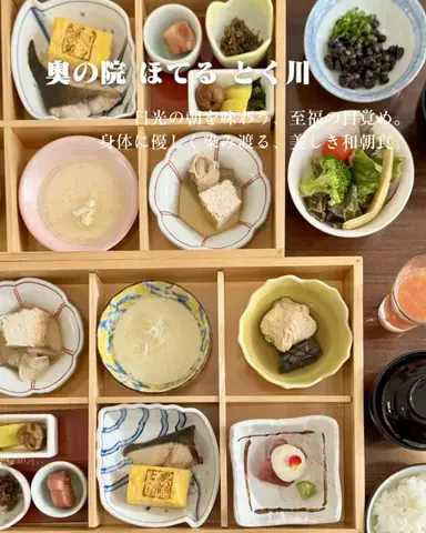 HOTEL PICKS｜ホテル・宿案内のTikTok投稿