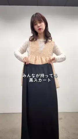 おその🍞30代きれいめ骨ウェコーデprのTikTok投稿