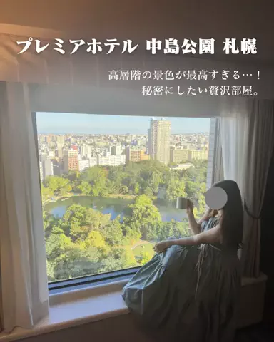 HOTEL PICKS｜ホテル・宿案内のTikTok投稿