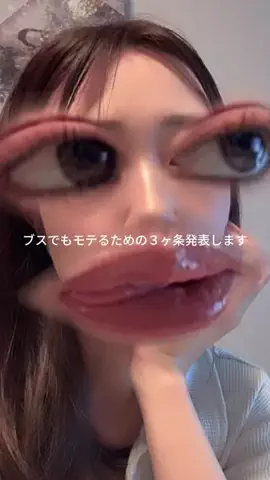 mimiのTikTok投稿