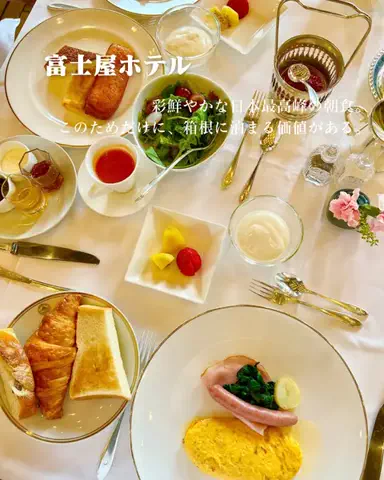 HOTEL PICKS｜ホテル・宿案内のTikTok投稿