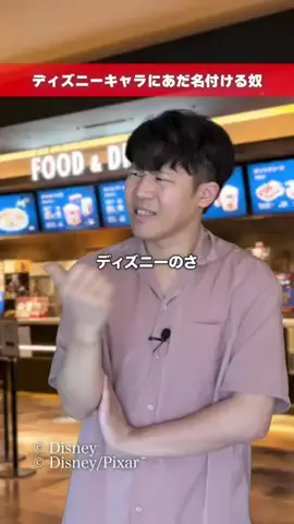 福田フェイフェイのTikTok投稿