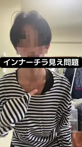 ゆとのTikTok投稿