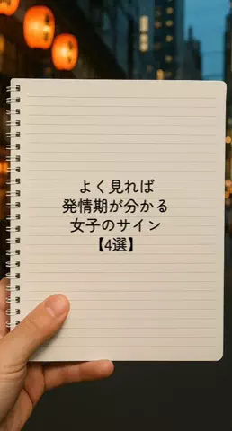 絶対プロフ見るなのTikTok投稿
