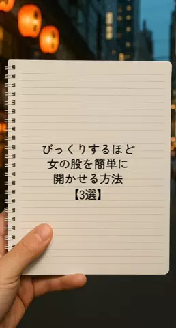 絶対プロフ見るなのTikTok投稿