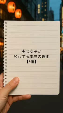 絶対プロフ見るなのTikTok投稿