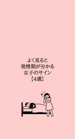 絶対プロフ見るなのTikTok投稿