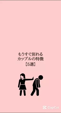 絶対プロフ見るなのTikTok投稿