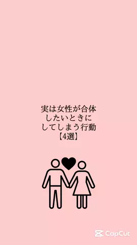 絶対プロフ見るなのTikTok投稿