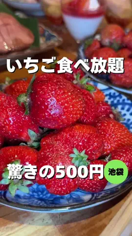 ぜひ食べグルメのTikTok投稿