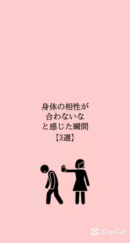 絶対プロフ見るなのTikTok投稿