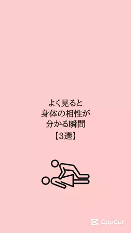 絶対プロフ見るなのTikTok投稿