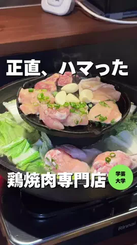 ぜひ食べグルメのTikTok投稿