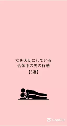 絶対プロフ見るなのTikTok投稿