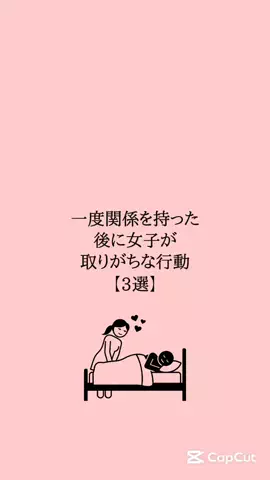 絶対プロフ見るなのTikTok投稿