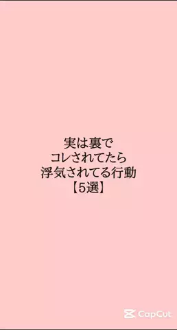 絶対プロフ見るなのTikTok投稿