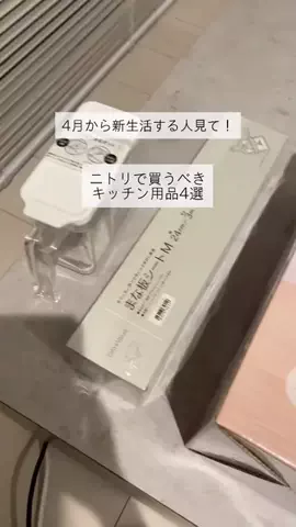 Nano. / 部屋作ってますのTikTok投稿