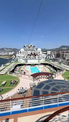 トンちゃん🐷ひとり女子旅のTikTok投稿