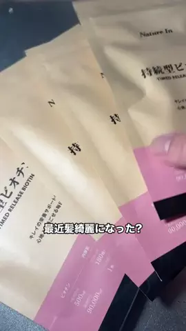 インディアンSHOPのTikTok投稿