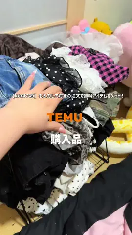 nanikoのTikTok投稿