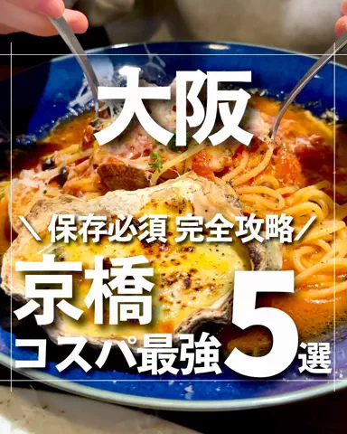 ぎゃらぴかのTikTok投稿