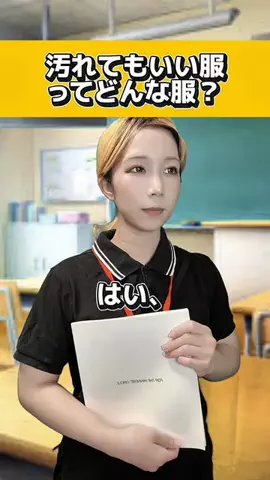 メリオ(MERIO)🍼💙声真似🇯🇵のTikTok投稿