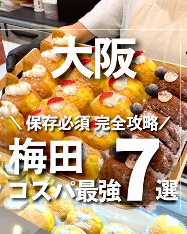 ぎゃらぴかのTikTok投稿