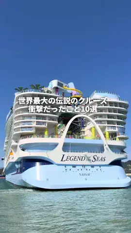 トンちゃん🐷ひとり女子旅のTikTok投稿