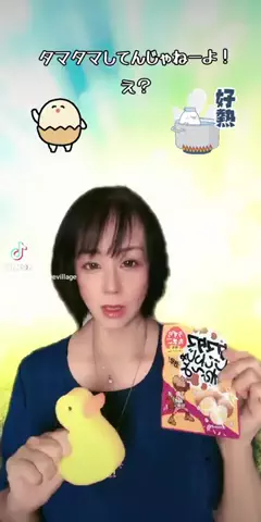 みな姉🪿🦋@あいの里のTikTok投稿